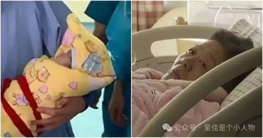 高龄产妇, 试管婴儿, 生育挑战